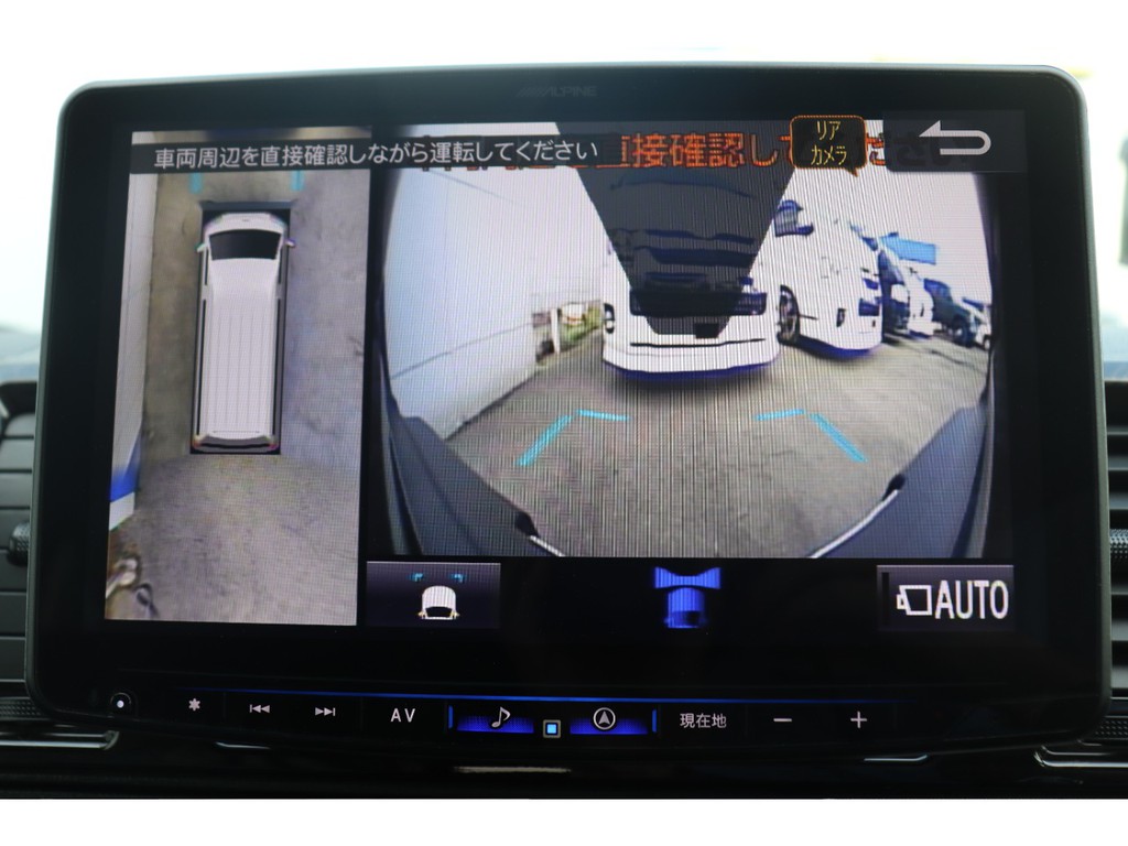 前方左右も切り替えスイッチで確認できます！