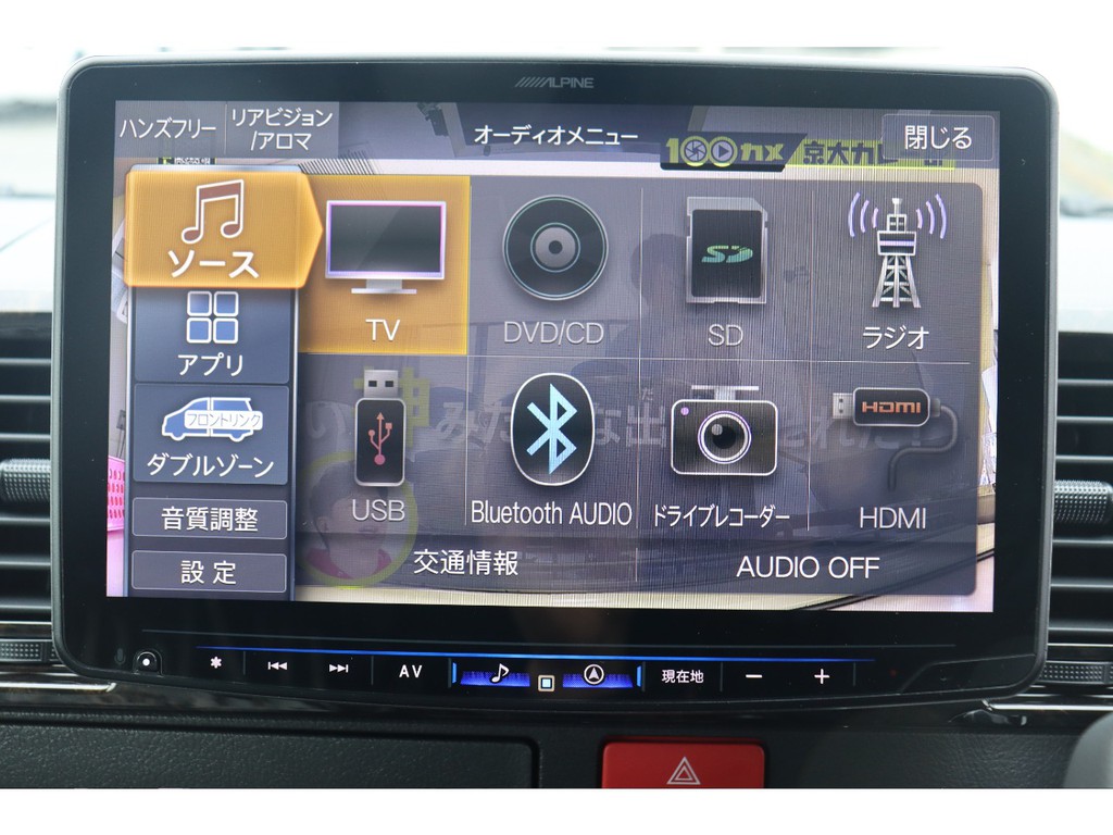 大画面が魅力のＢＩＧ－Ｘ11インチフローティングナビ！