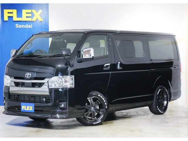 ★新車7型ハイエースバン　S-GL　2.8　ディーゼル　４WD　ダークプライム２　FLEXオリジナルカスタムコンプリート車！★