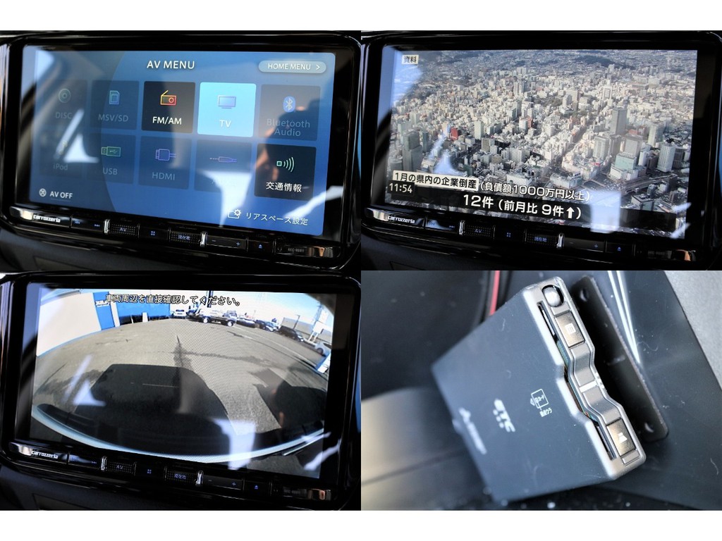 当店にて９インチＳＤナビ＆バックカメラ、ＥＴＣ車載器を取り付けしました♪９インチの大画面で大変見やすくなっております♪