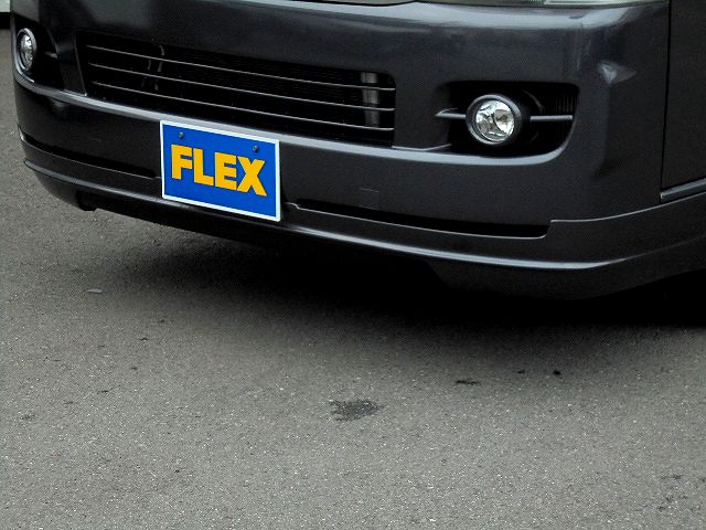 新品ＦＬＥＸフロントスポイラー装着！