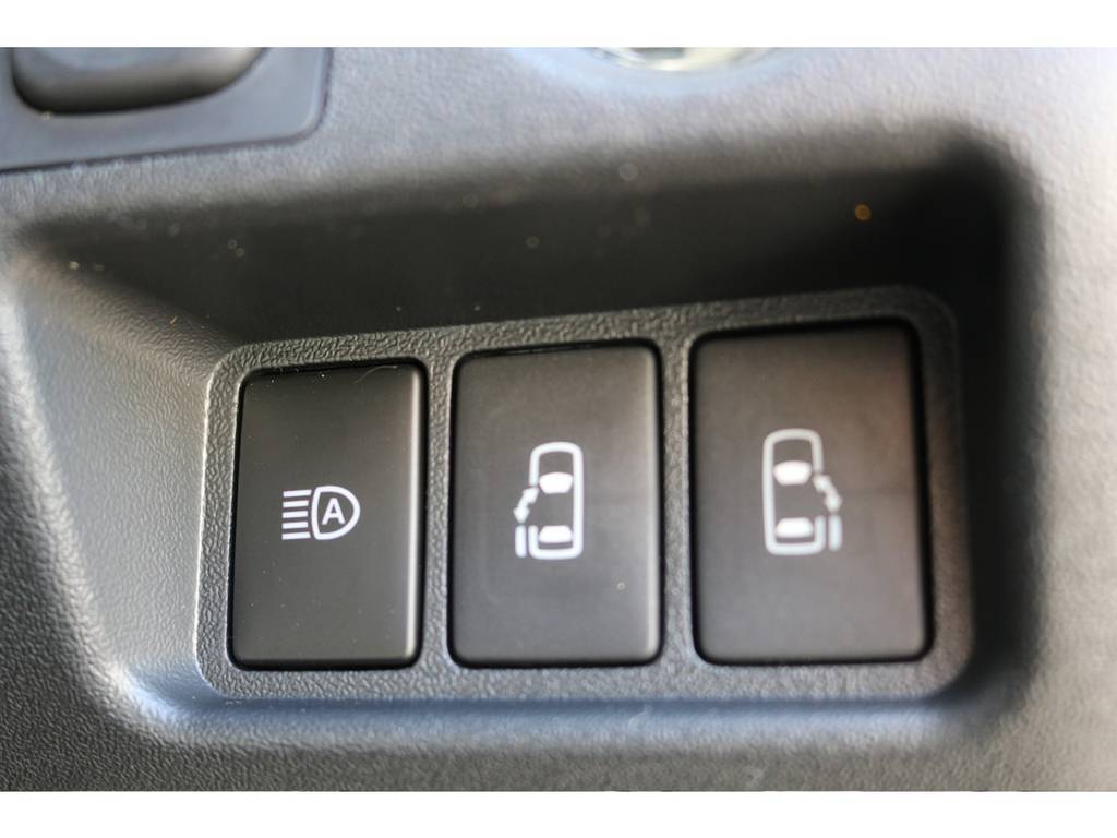 両側パワースライドドア！オートライト装備車！