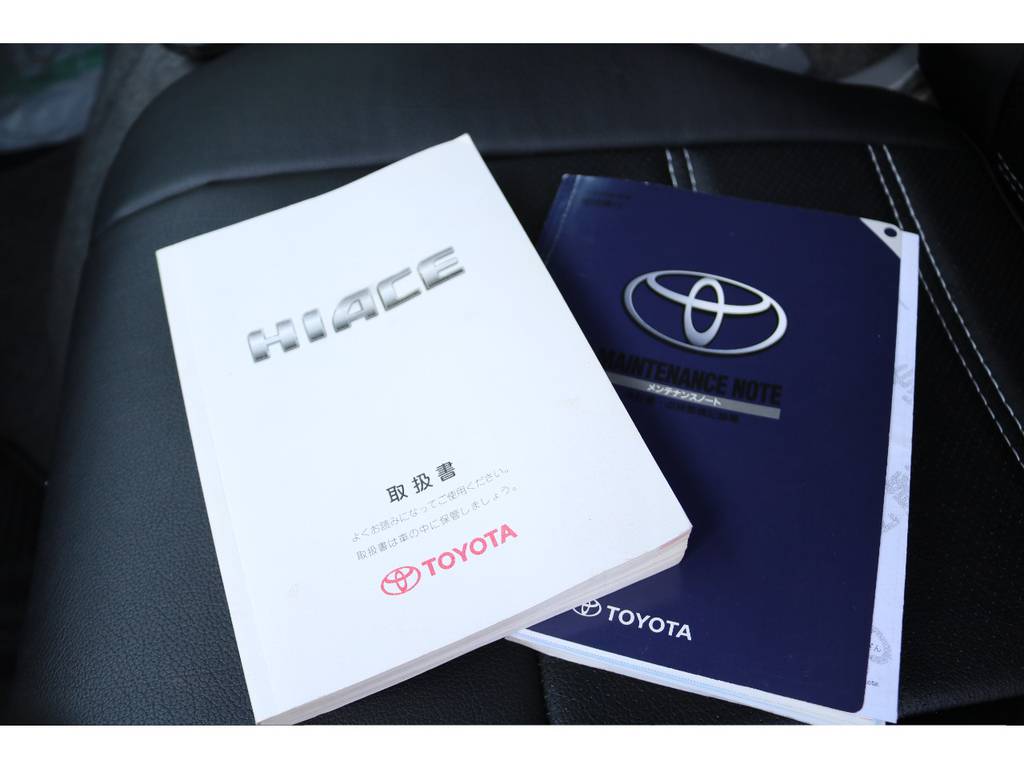 保証書、取説揃っております！