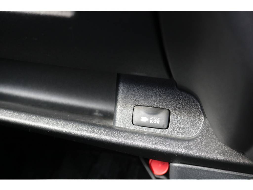 新車時オプション１００Ｖ電源完備！