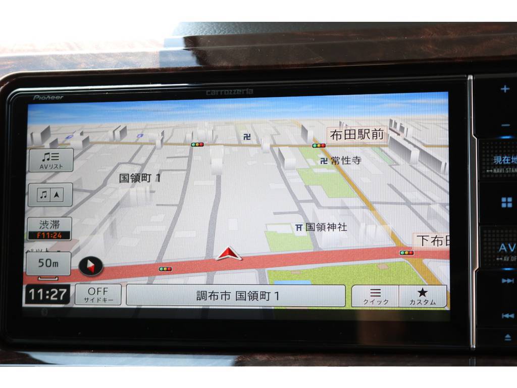 カロッツェリアＳＤナビ！フルセグＴＶ！
