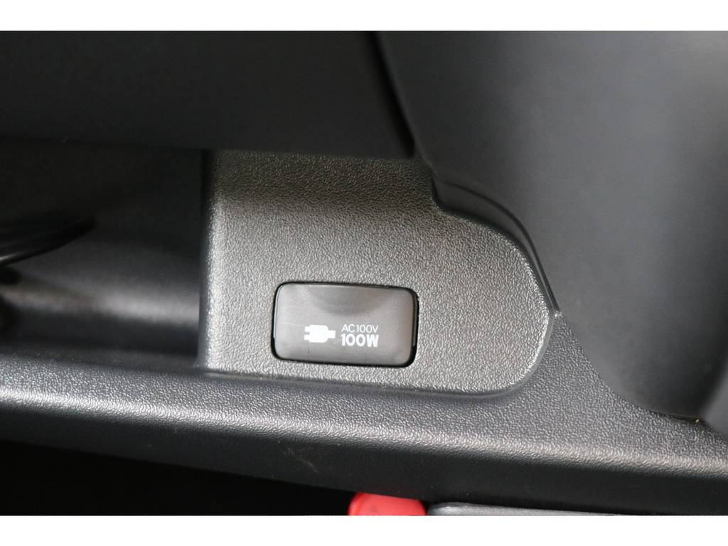 １００Ｖ電源付き！