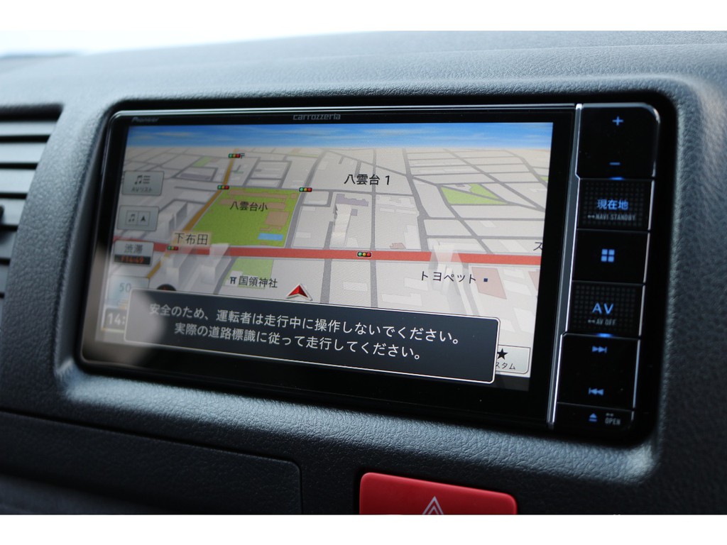 カロッツェリアＳＤナビ！フルセグＴＶ！
