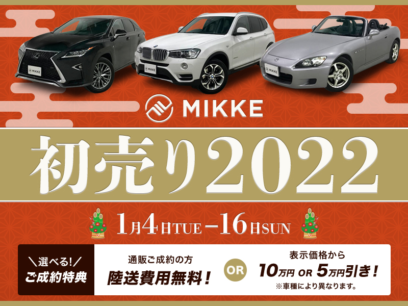 2シリーズグランツアラー 17年 218d ラグジュアリー 中古車を探す直売中古車検索のmikke ミッケ