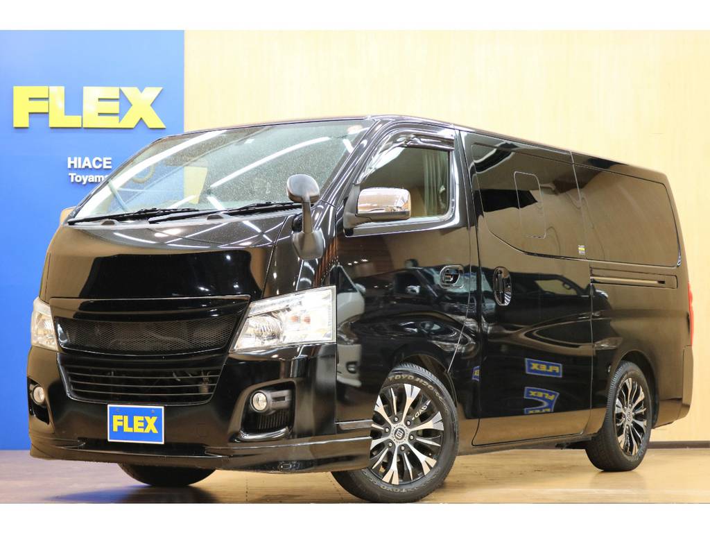 Nv350キャラバン 日産 のカスタムギャラリー 中古車 新車販売のflex フレックス