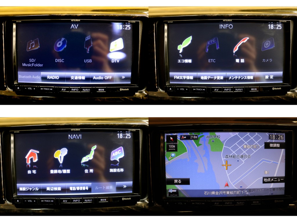 【ナビ機能】ＣＤ/ＤＶＤ/フルセグ視聴はもちろん、Ｂｌｕｅｔｏｏｔｈ＆ＣＤ自動録音機能も便利です♪