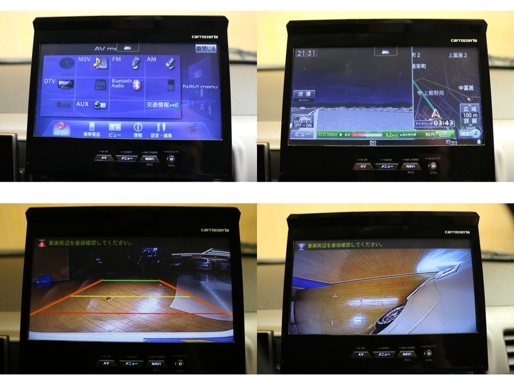 【ナビゲーション】バックカメラはもちろん、サイドやフロントにもついてますので駐車も安心です♪