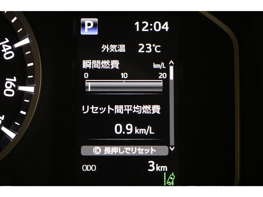 【メーター】新仕様のマルチインフォメーションディスプレイ！大画面でわかりやすく簡単に情報をキャッチ！