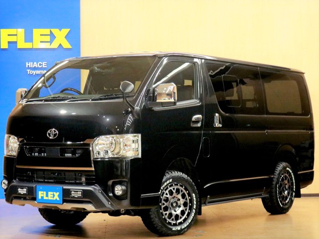 ハイエース 車探しなら中古車・新車の専門店FLEX<フレックス>へ
