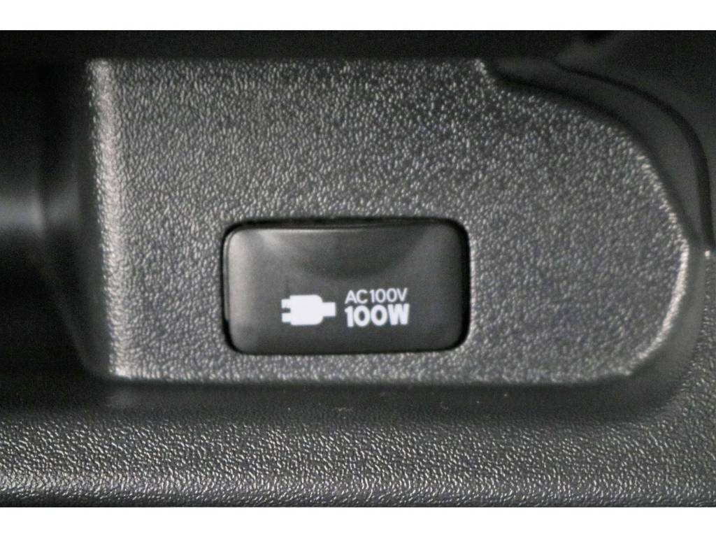あると便利な１００Ｖ電源も装着済みでスマホの充電など色々な用途に使えますよ！