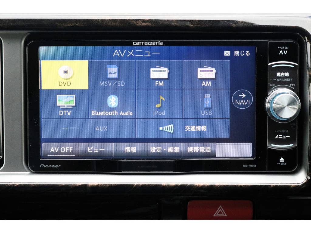 カロッツェリアＳＤナビ・フルセグＴＶ・Bluetooth接続可能!!!