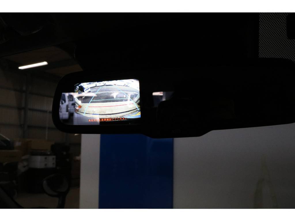 メーカーオプション：バックモニター内蔵自動防眩ミラー