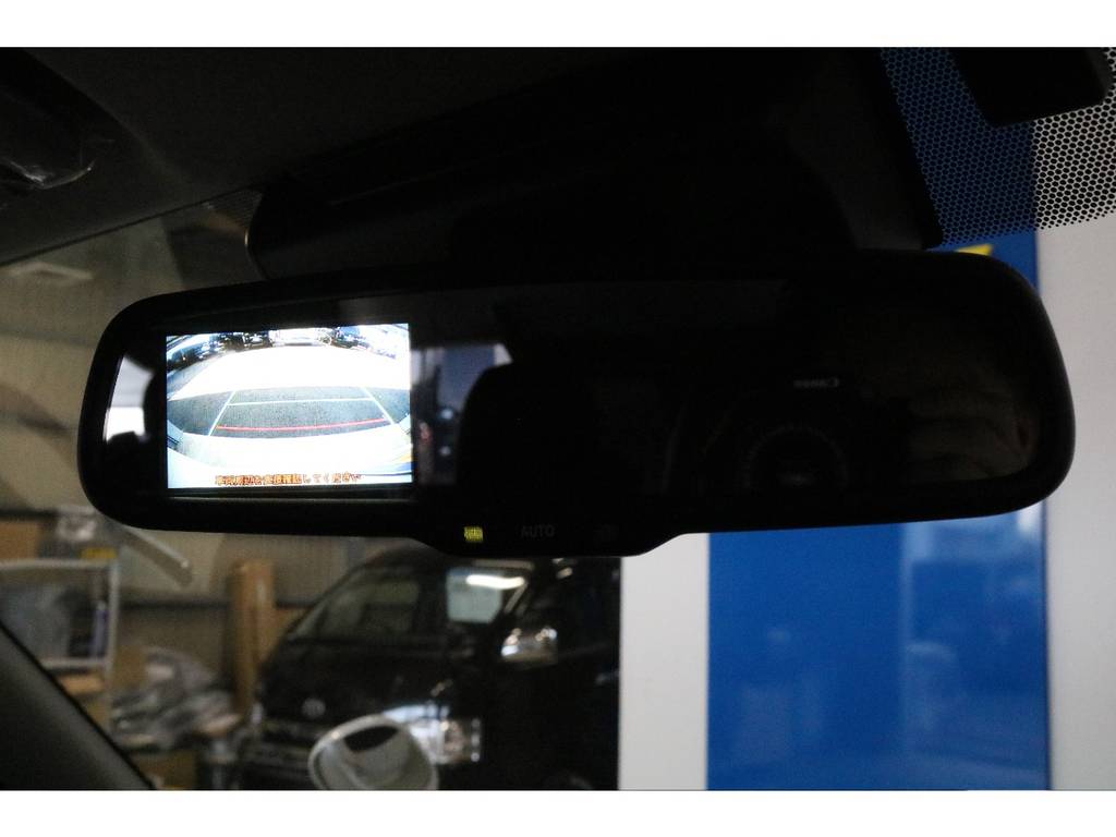 メーカーオプション：バックモニター内蔵自動防眩ミラー