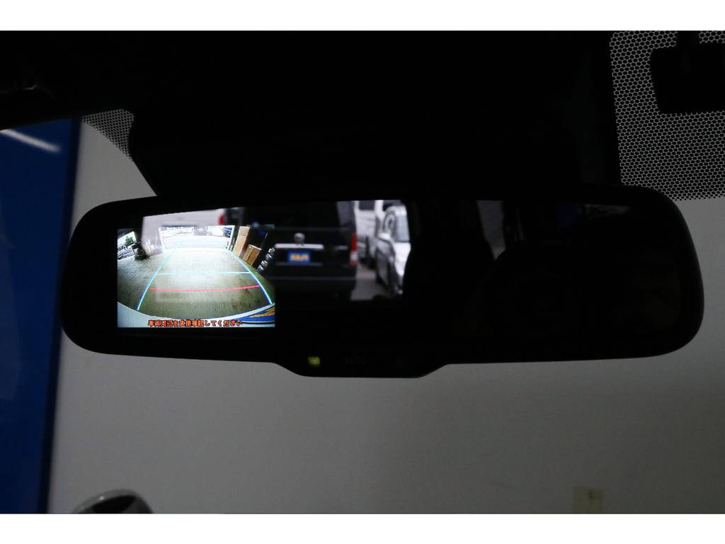 メーカーオプション：バックモニター内蔵自動防眩ミラー！