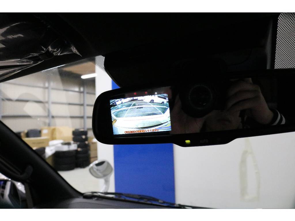 メーカーオプション：バックモニター内蔵自動防眩ミラー！