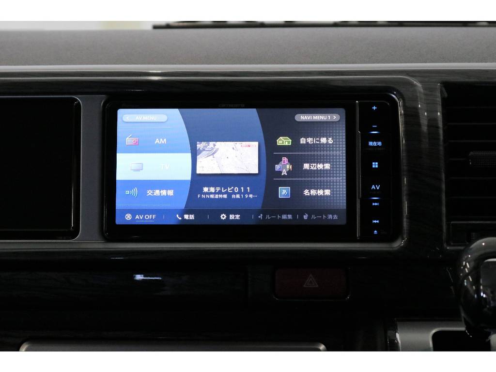 フルセグ対応やBluetoothオーディオなど充実のAVソースで運転が楽しくなりますね♪