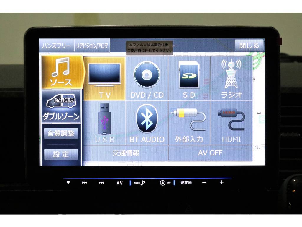 フルセグＴＶ・Bluetooth接続可能!!!