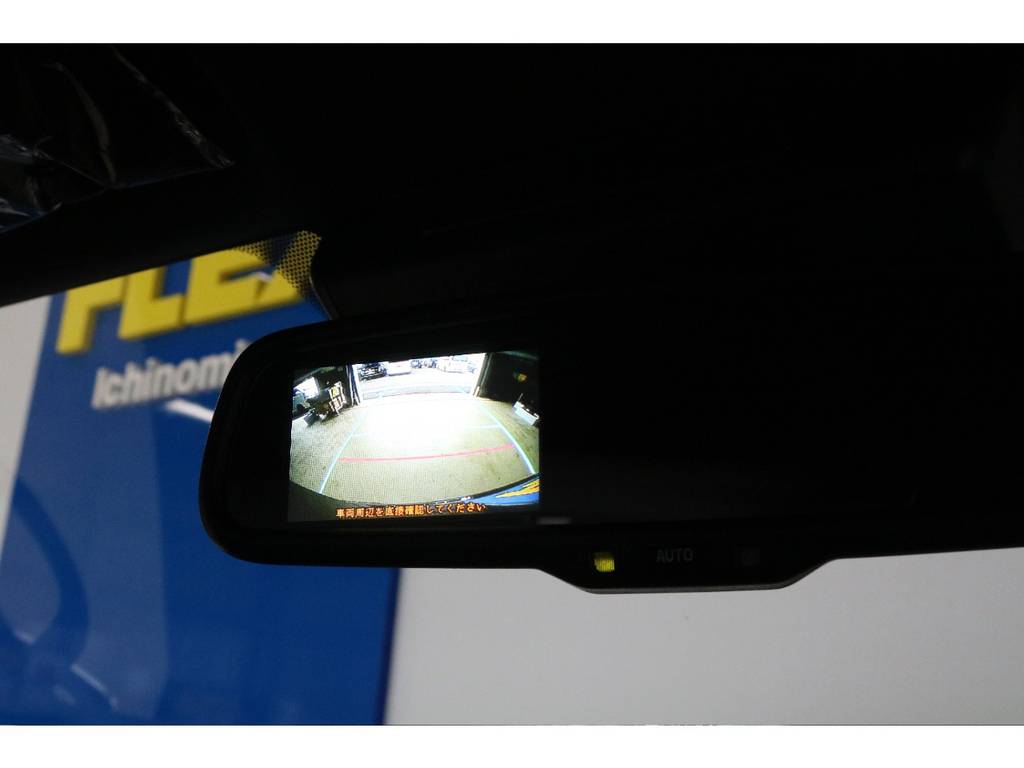 メーカーオプション：バックモニター内蔵自動防眩ミラー