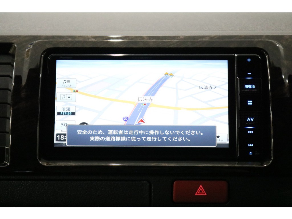 カロッツェリアＳＤナビ・フルセグＴＶ・Bluetooth接続可能!!!