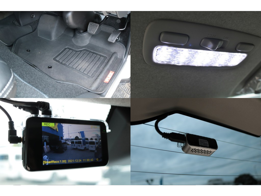 フロント３Ｄフロアマット！ルームランプＬＥＤ！前後ドライブレコーダー(スマレコ)付き！駐車監視モードやフォーマットフリー等オススメ機能が備わったドライブレコーダーです♪
