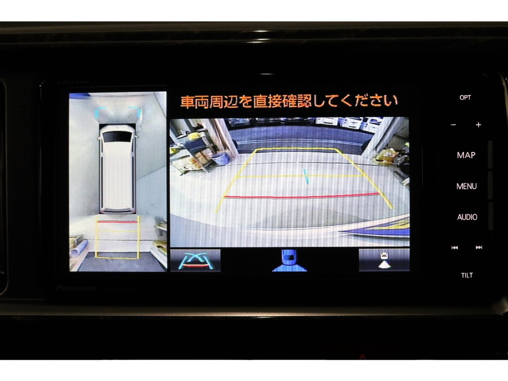 パノラミックとバックカメラの画像です