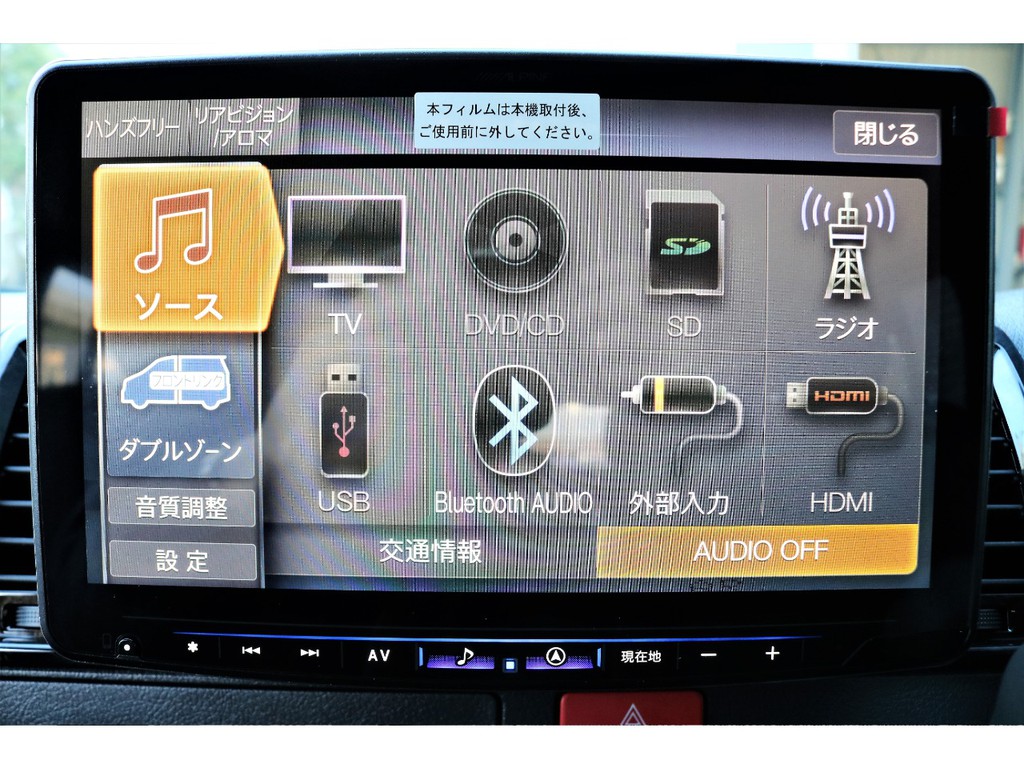 アルパイン製BIG-X今主流のbluetoothオーディオ再生可能です