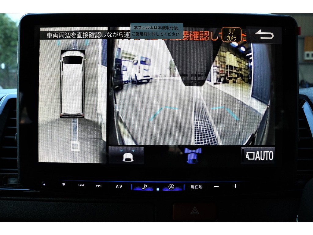 新メーカーオプション「パノラミックビューモニター」フロントカメラ映像です