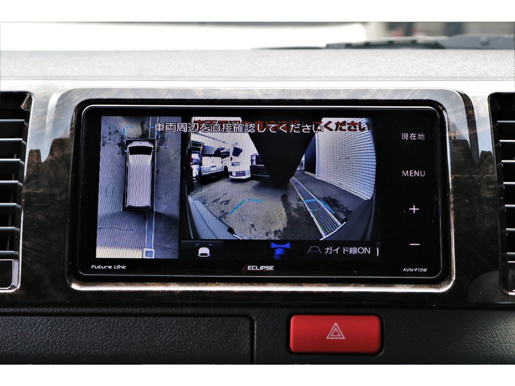 PVMが運転アシストしてくれます!!!!