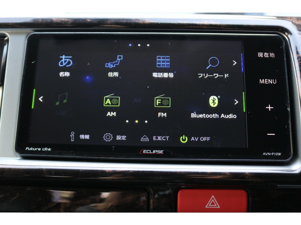 イクリプス製SDナビ!!!!Bluetooth接続・DVD/CD再生・フルセグ対応!!!!