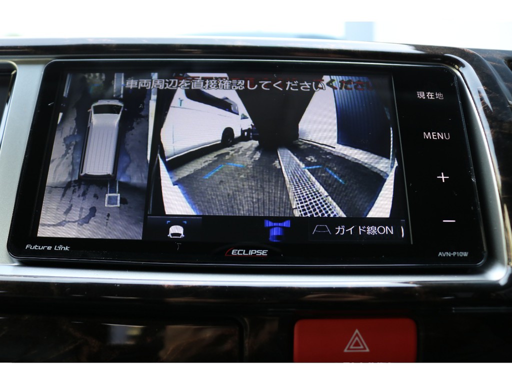 サイドカメラ・フロントカメラの切り替えもできます。