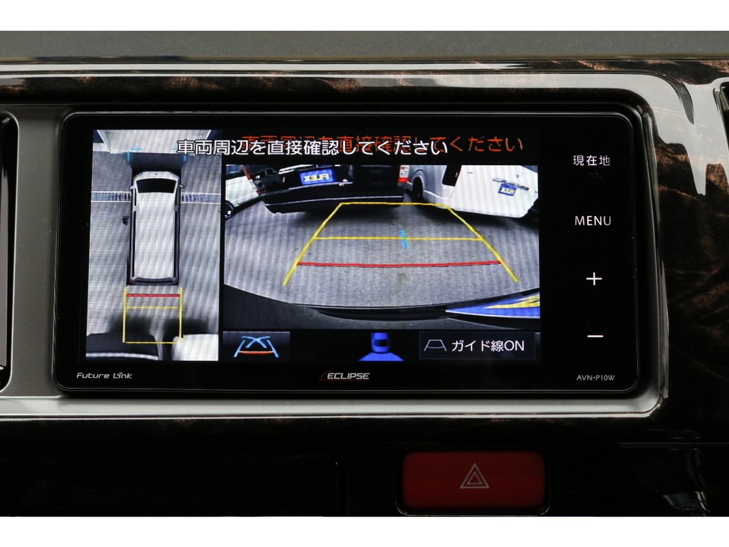 バックカメラ＆パノラミック映像がバックをアシストしてくれます。