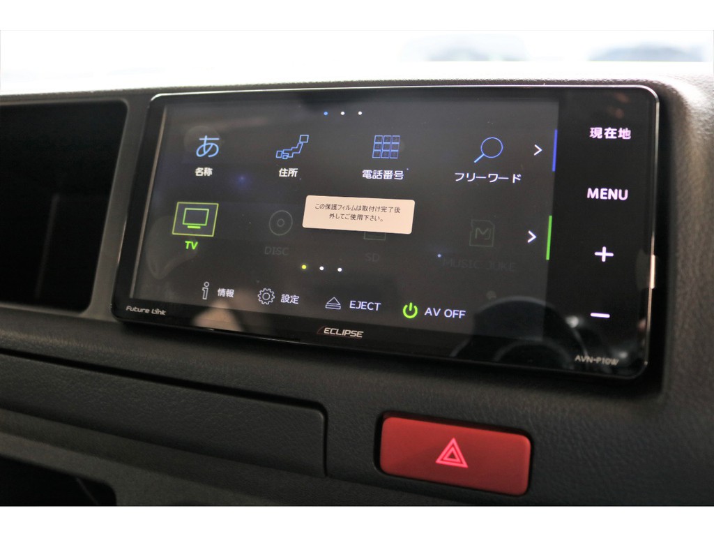 走行中のＴＶの視聴ＤＶＤ視聴も可能となっております！