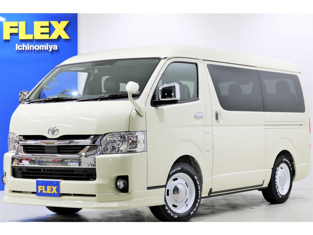 車探しならflex 在庫一覧 内装架装ハイエース でお車をお探しの方へ