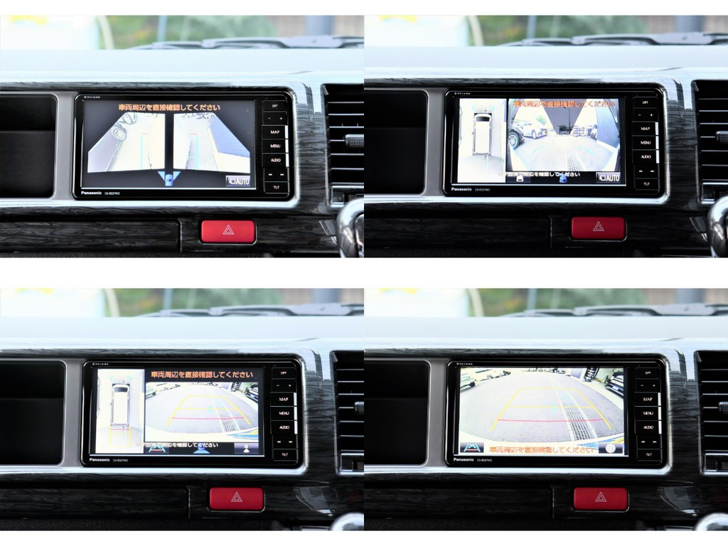 最新パナソニック製ナビにはメーカーオプションのパノラミック映像加工済みです