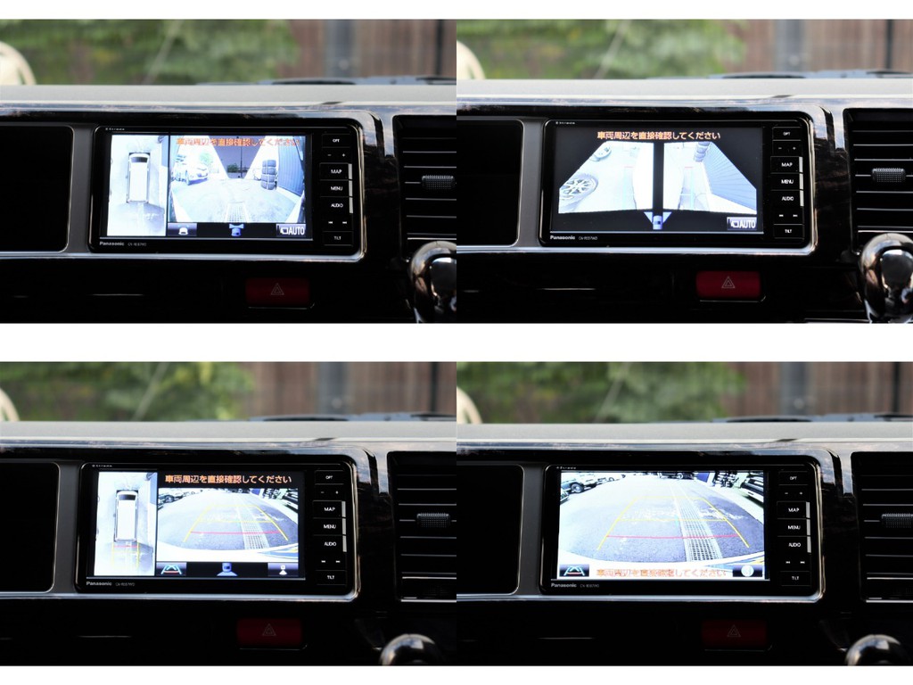 最新パナソニック製ナビにはメーカーオプションのパノラミック映像加工済みです