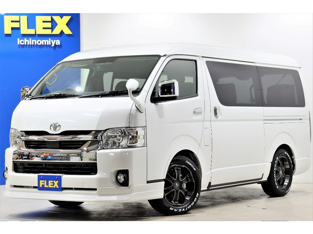 ハイエースワゴン 車探しなら中古車 新車の専門店flex フレックス へ