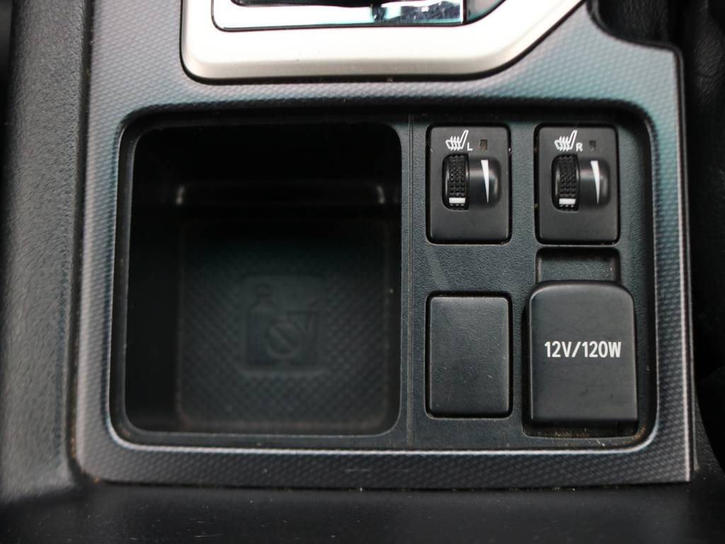 冬場でもすぐ温まるメーカーオプションのシートヒーター装備