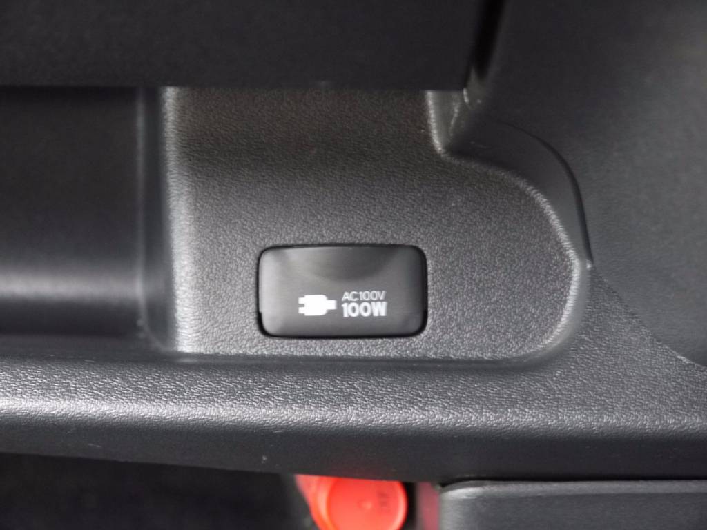 新車時オプションのＡＣ１００Ｖ電源も完備しております。
