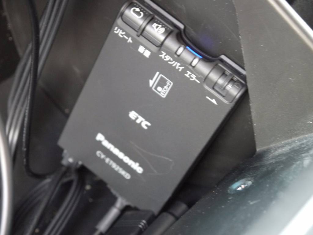 ＥＴＣも完備しております。
