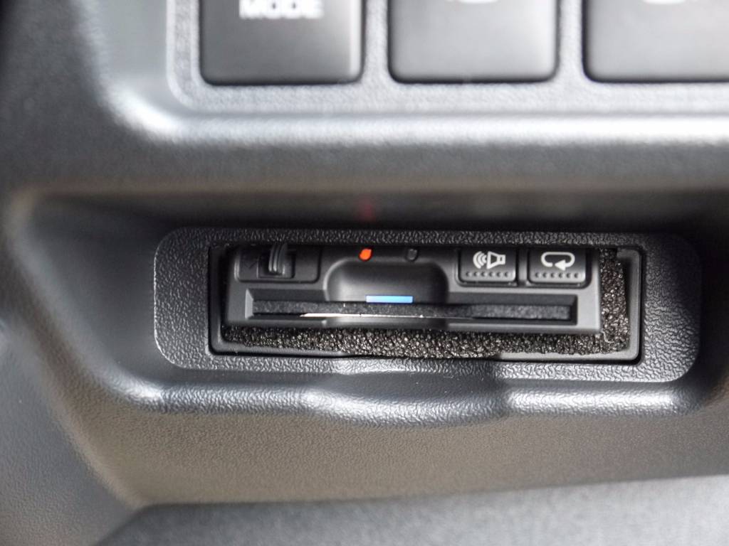 ＥＴＣも完備しております！