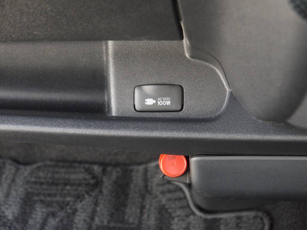 新車時メーカーオプションのＡＣ１００Ｖ電源も完備！