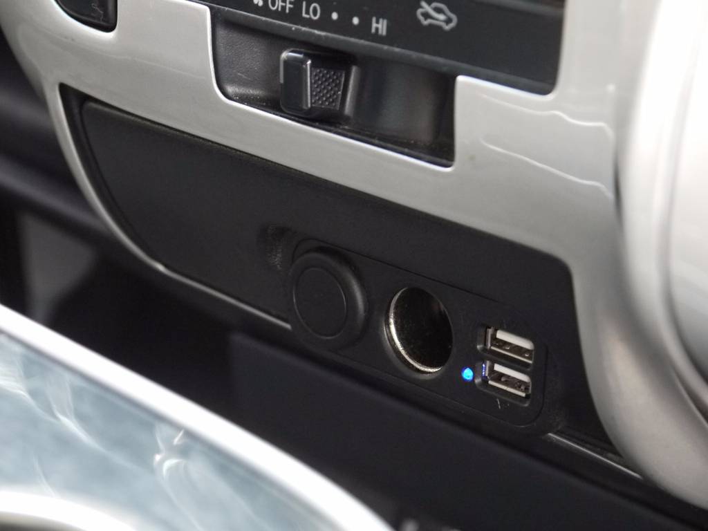 ＵＳＢ充電器付き！スマホの充電もできて便利です。