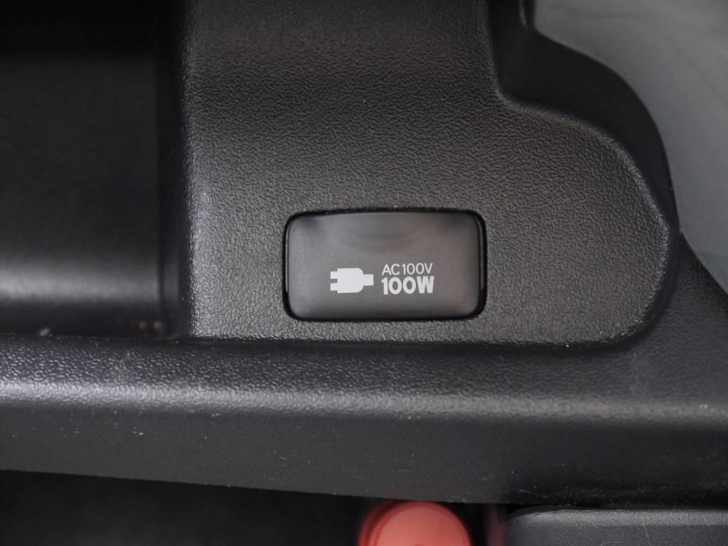 新車時メーカーオプションのＡＣ１００Ｖ電源も完備しております。