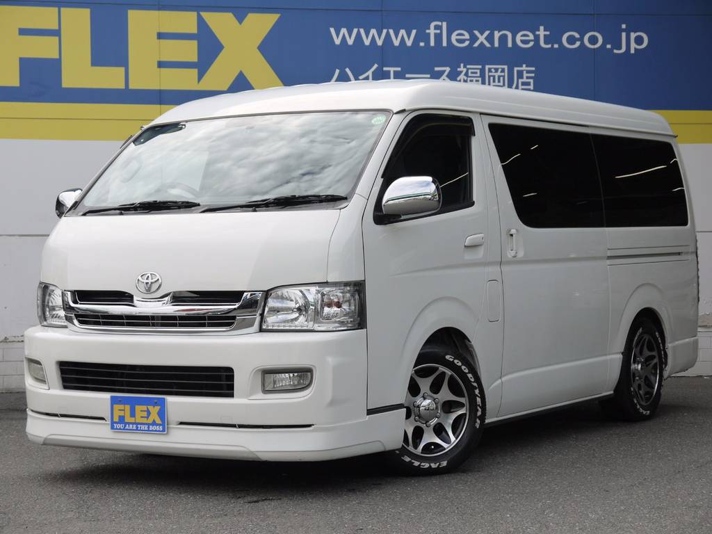 H19年ハイエースワゴンＤＸ２７００Ｇ２ＷＤ！人気のシートアレンジ車！対面対座・床パネル・ロングスライドレール完備！