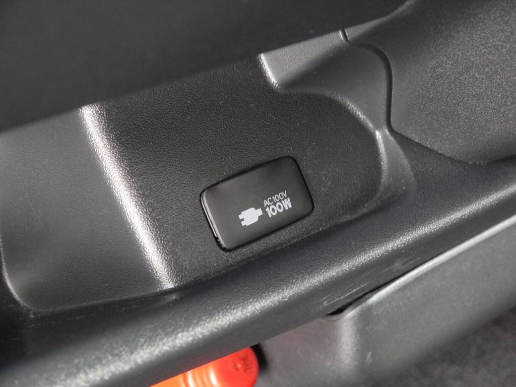 新車時メーカーオプションのＡＣ１００Ｖ電源も完備！