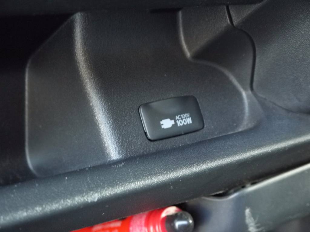 新車時メーカーオプションのＡＣ１００Ｖ電源も完備しております。